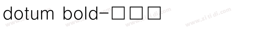 dotum bold字体转换